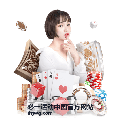 路跑马拉松赛事 - 必一运动中国官方网站